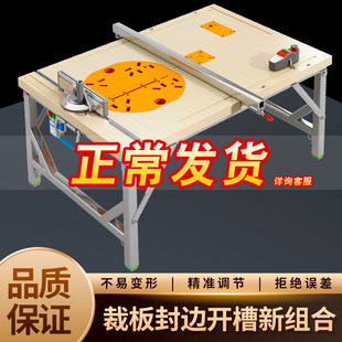 Woodworking Workbench Multifunctional Renovation Flip Saw Portable Table Saw Small Lifting Operating Table Folding Woodworking Saw Table