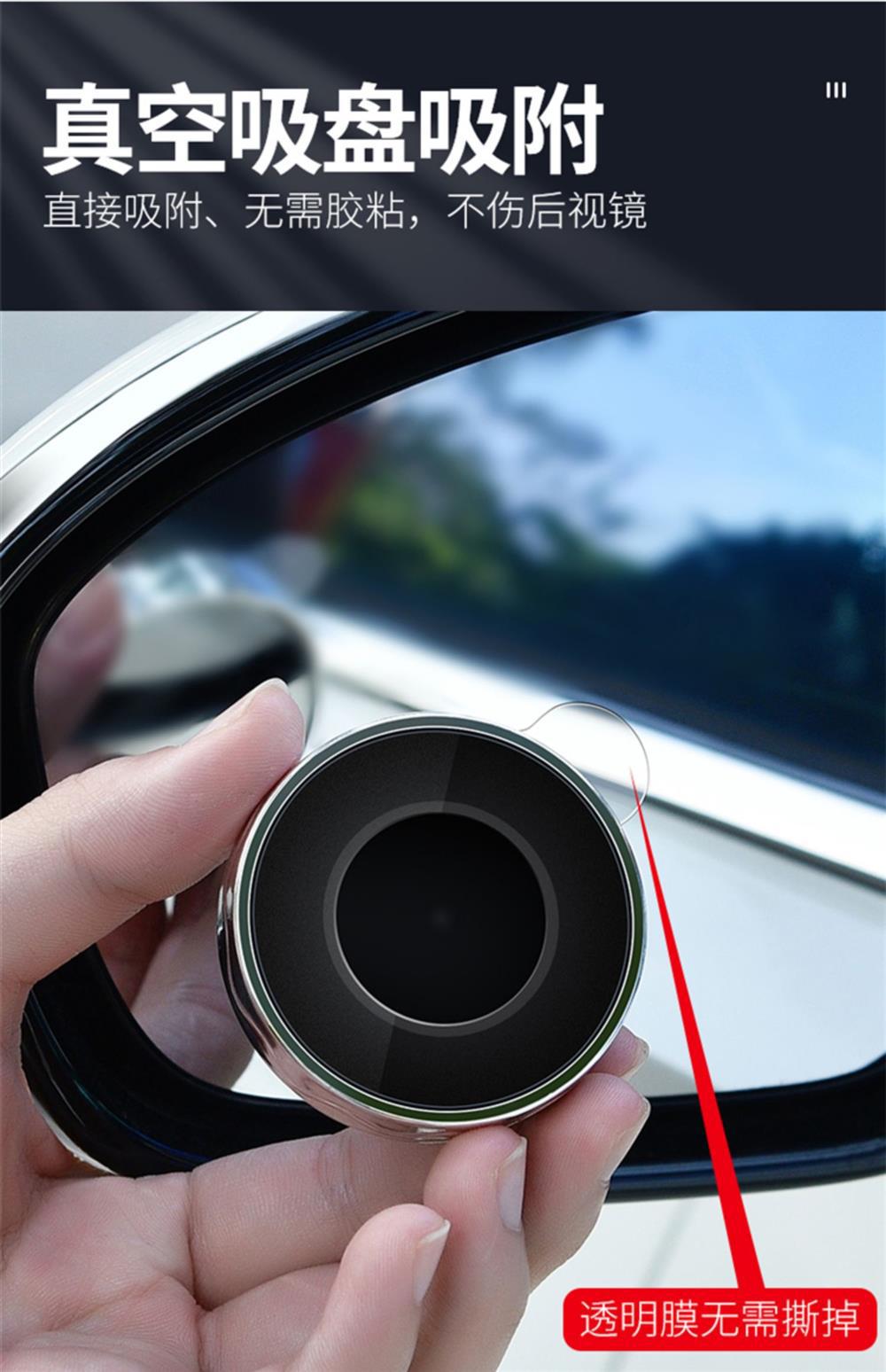 2025 New Rearview Mirror Small Round Mirror Ultra-Clear Vacuum Suction Car Reversing Artifact Auxiliary Blind Spot 360 Wholesale