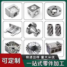 CNC�ӹ��X�Ͻ𔵿�܇���Cе�������X���S�~䓼��ǘ˸߾���