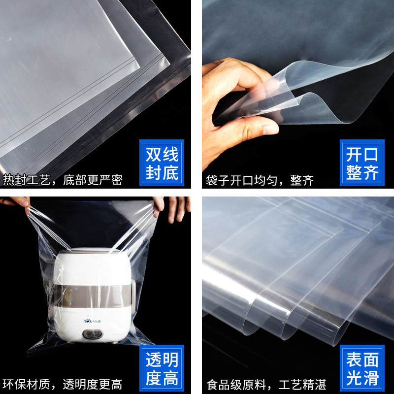 Bolsa de plástico de boca plana extra grande, empaque transparente de té, polvo de productos secos, bolsa de alimentos a prueba de humedad, bolsa de almacenamiento