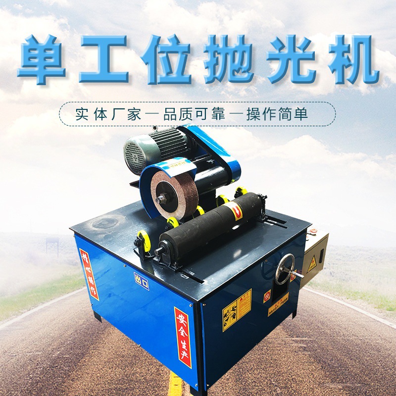 自动多工位圆管抛光机铝铜钢管无心外圆除锈机除锈镜面不锈钢拉丝