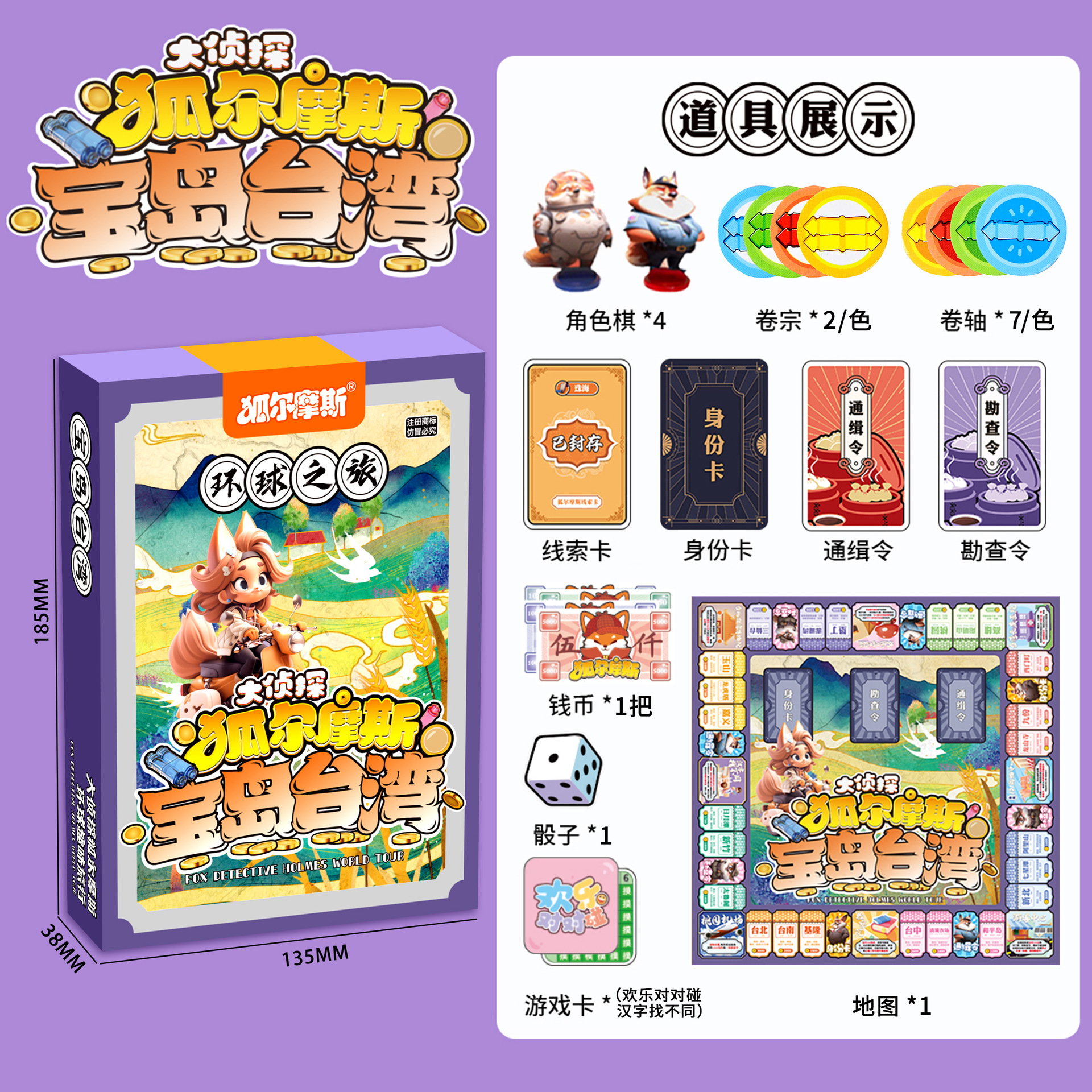 Caja de Regalo con Juguetes de 10 Yuanes para Intercambio de Puntos en Instituciones de Formación, Regalo para Kindergarten, Mayorista