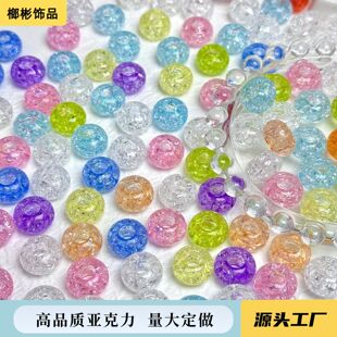 �����黨܇݆���14mm������diy�ֹ�����ɢ��������^�Ʒ���