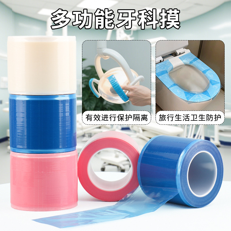 Disposable Isolation Film Blue Film Dental Hotel Toilet Switch Bathroom Isolation Film Breakpoint Type No Glue Isolation Film Disposable Isolation Film Blue Film Dental Hotel Toilet Switch Bathroom Isolation Film Breakpoint Type No Glue Isolation Film