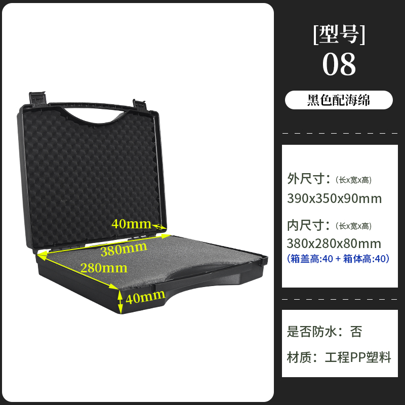 Caja de herramientas de lado a lado, caja de almacenamiento de plástico portátil, caja de protección de hardware de seguridad multifuncional, caja de embalaje de equipo y equipo