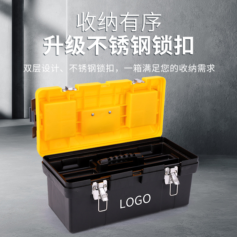 Hardware caja de herramientas de plástico grande electricista hogar portátil caja de almacenamiento durable caja de almacenamiento de mantenimiento del coche traje