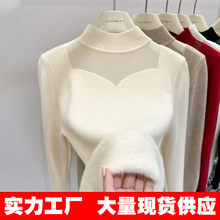 一体绒面料 加绒加厚毛衣女冬季2025新款网纱时尚冬季打底衫超厚