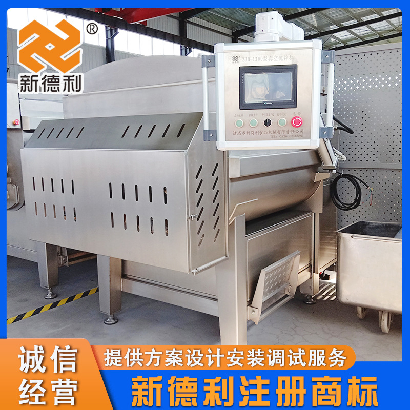 1200L商用水饺馅拌馅机不锈钢香肠真空搅拌设备丸子馅自动拌馅机