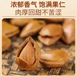 红枣干;其他果干蜜饯;传统糕点