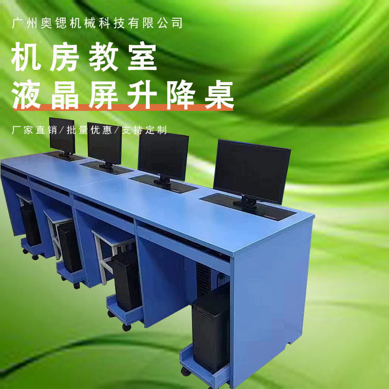 Computer Desk for Paperless Large-Scale Group Training Room, Office Desk with Solid Wood, Painted Finish, Veneer, and Adjustable Monitor Computer Desk