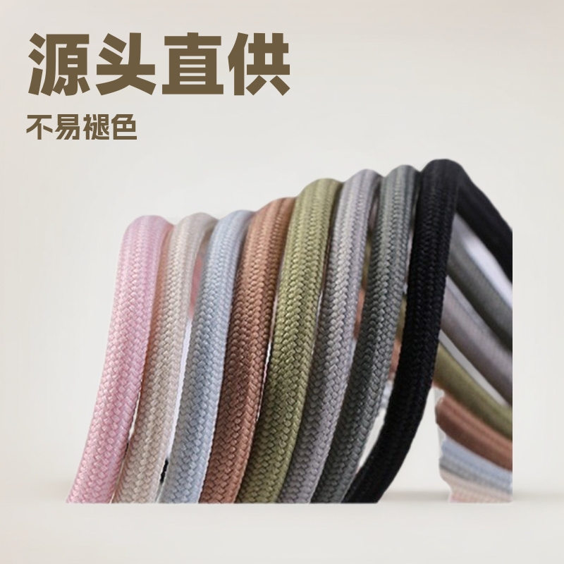 5mm Round Shoelaces Are Suitable for Coconut Shoes, Mountaineering Sports Basketball Shoes, Thick Shoelaces, Manufacturers Wholesale and Can Be Customized