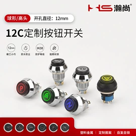 按钮开关;低压指示灯;内六角扳手