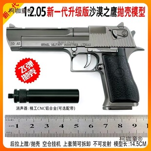 ��1��2.05�Ͻ��f����ɳ�� 14ɳĮ֮�����ɰl����̫����̫��