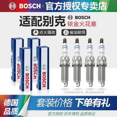 Suitable for Bosch Iridium Spark Plugs for Buick Gl8, New Regal, Gl6, Excelle, Lacrosse, Envision, Verano, Encore