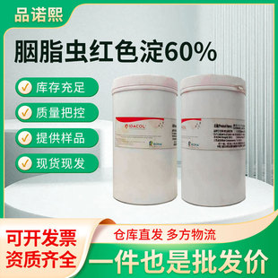 �၆��֬�x�tɫ��ʳƷ��ɫ����֬�x�tˮ�����Xɫ���ڼt�ʊy���yƷ