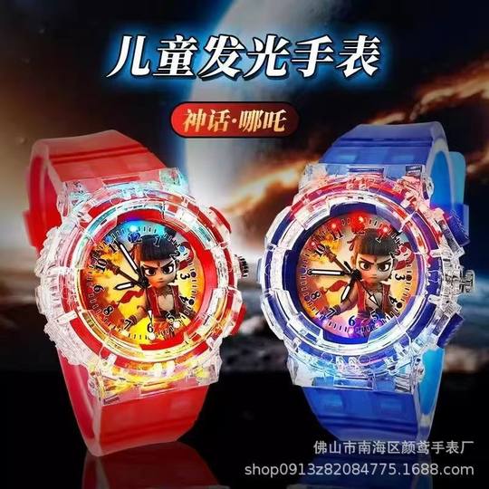 New Children's Watch Nezha Ao Bing Girls Kindergarten Flash Anti-Fall Luminous Toy Quartz Watch Girls