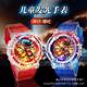 New Children's Watch Nezha Ao Bing Girls Kindergarten Flash Anti-Fall Luminous Toy Quartz Watch Girls