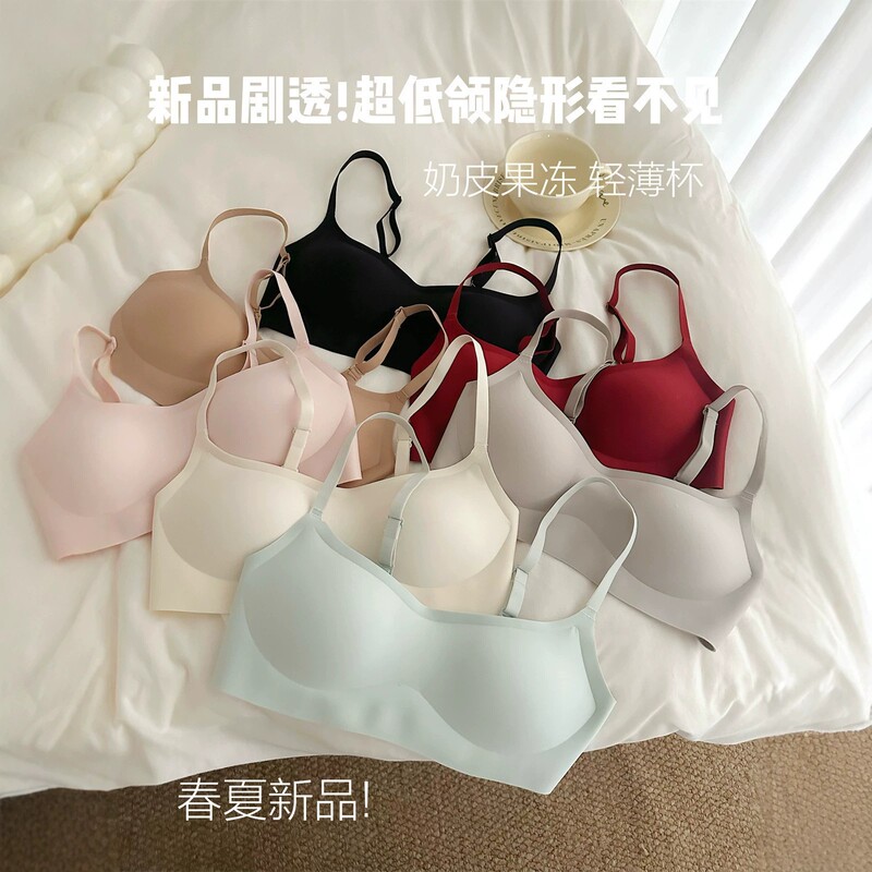 Invisible Slimming Seamless Bra for Women, Thin Style, Minimizes Large Bust, Gathers and Lifts, Jelly Strip Lift-Up, Square Neck, Low-Cut Bra