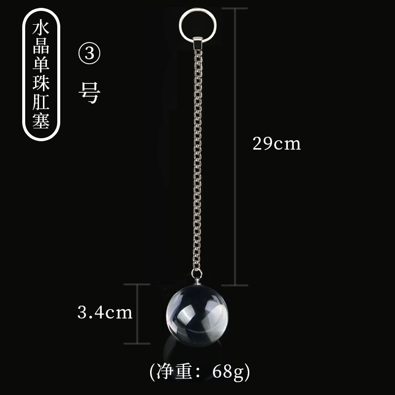 Crystal Glass Kegel Trainer Ball 49mm Clear Anal Plug for Adult Pelvic Exercise — detail image 8