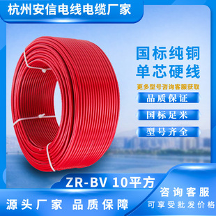 �㽭늾���|�S�����l��о����늾�BV10ƽ����ȼ�~о���b��о늾�