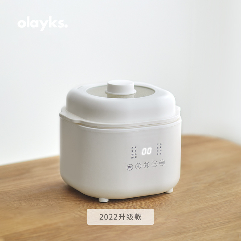 Olayks欧莱克電気シチュー鍋知能燕巣シチュー1l煮物鍋煮粥神器家庭用隔水電気シチュー|undefined