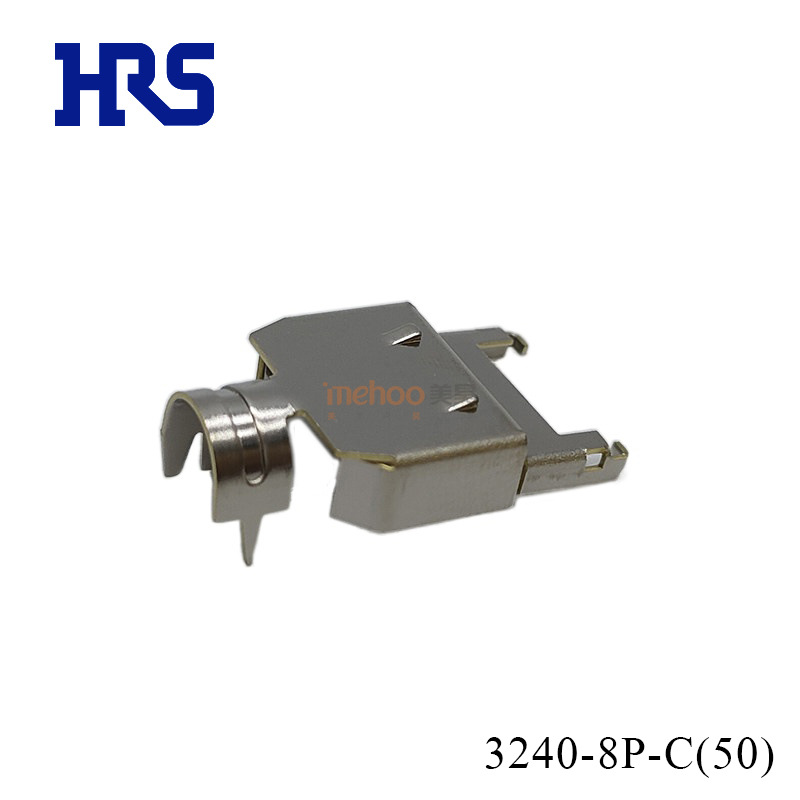 HRS连接器3240-8P-C(50) 胶壳 汽车连接器 接插件 插头 原装正品