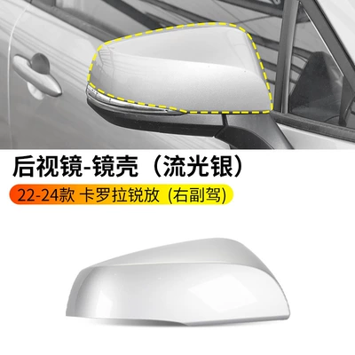for 22-24 Toyota Corolla: Rearview mirror/rearview mirror - 22-24-ruifang-rearview-mirror-housing-flowing-silver-right-passenger