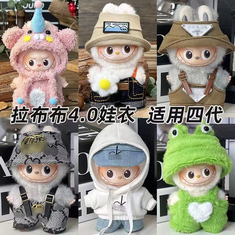 Only Clothes Are Suitable for the 4Th Generation Mini Version of Labubu 4.0 Baby Clothes Mini Version Labubu Fourth Generation Clothes Bottom Password