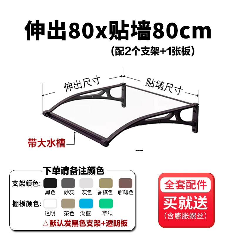 Gran fregadero, toldo de aleación de aluminio, toldo de lluvia, aleros de construcción de lluvia, terraza transparente, balcón, ventana salediza, mejora