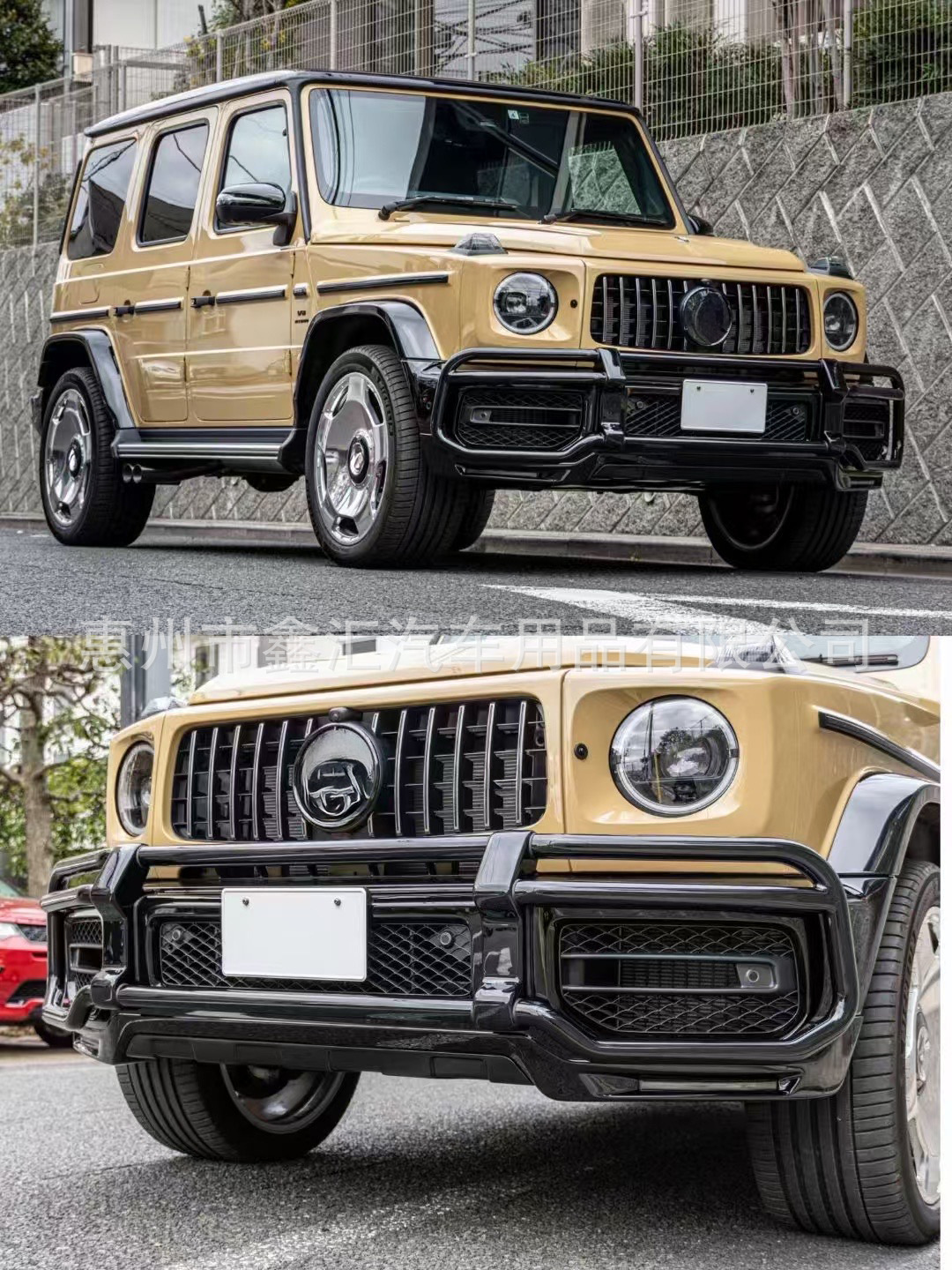 Suitable for W464 Mercedes-Benz Large G-Class G500G63G350G400G550 Modified Amg Front Bumper Cow Stall Bumper