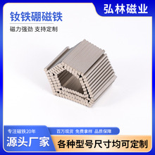 烧结钕铁硼强磁F24*2*1.5方形磁铁N42强力长条稀土磁铁磁吸
