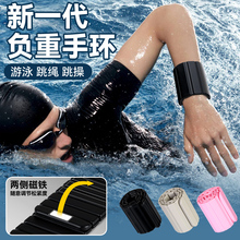 游泳负重手环训练手腕重型脚踝重力绑腿隐形配瑜伽普拉提