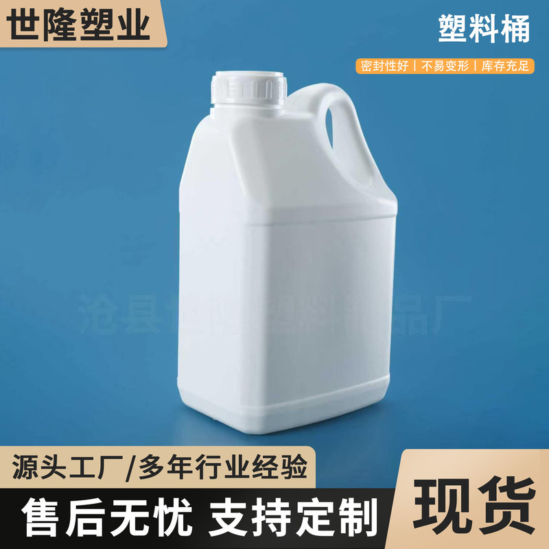 5L Plastic Square Bucket, Thickened Stacking Bucket, Hdpe Acid and Alkali Resistant, Antifreeze Liquid, Alcohol Empty Bucket, 5kg Portable Chemical Square Bucket 5L Plastic Square Bucket, Thickened Stacking Bucket, Hdpe Acid and Alkali Resistant, Antifreeze Liquid, Alcohol Empty Bucket, 5kg Portable Chemical Square Bucket