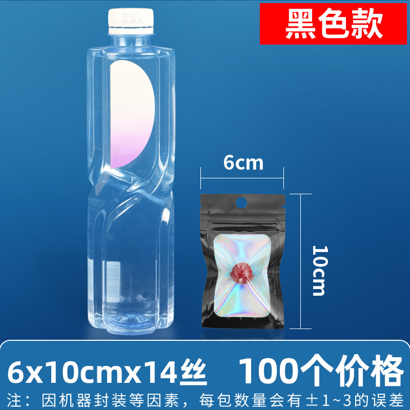 Bolsa ziplock láser arcoíris personalizada, joyería, joyería pequeña, bolsa sellada yin y yang de color, bolsillo sellado de 14 hilos transfronterizos