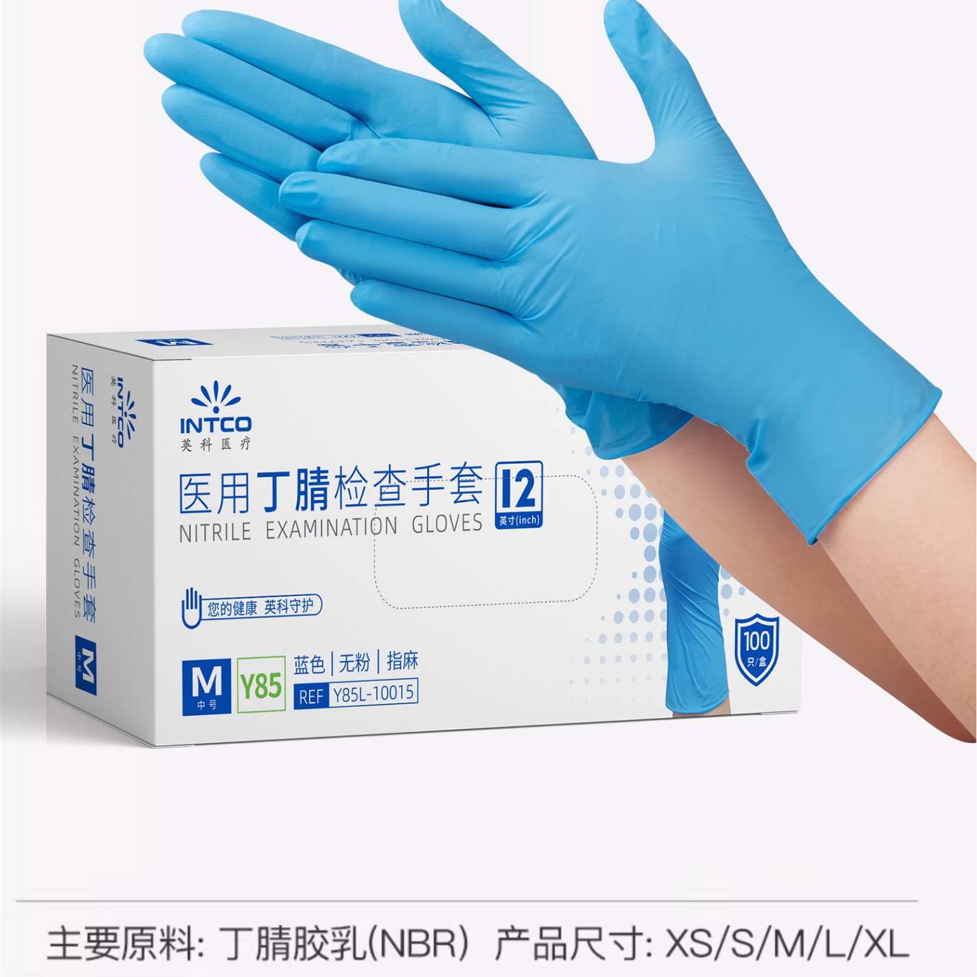 Guantes médicos médicos británicos al por mayor 12 pulgadas alargadas de goma gruesa examen quirúrgico médico nitrilo desechable image 5