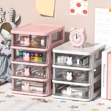 卡通桌面收纳盒 透明小抽屉式书桌塑料迷你储物盒兔子文具整理盒