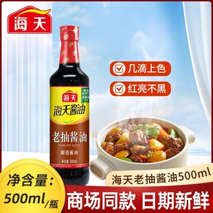 �����ϳ��u��500ml����u�͛��˳��˻��պʳ�t����ɫ�����{ζ��