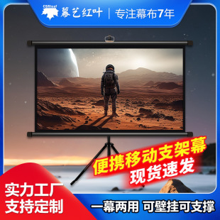 ͶӰ�xĻ���ɒ����������֧��Ļ����ͶӰĻ��ͶӰ�̌Wһ�w�C