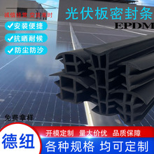 EPDM������ܷ�l ��ǻ ���ϻ� ���m ��ˮ ����վ��p ���D����