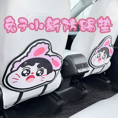 Chair back anti-kick pad — Back Anti-Dirty Protective Pad Car