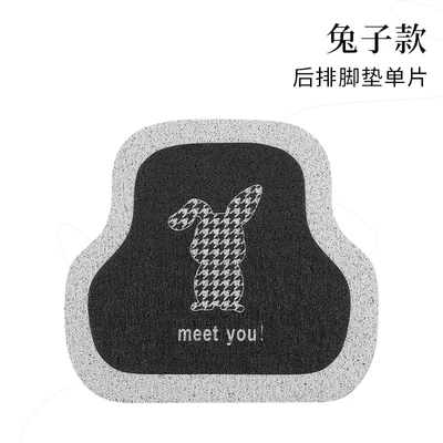 Nngy Universal Wire Loop Car: Universal Foot Pad - nngy-rabbit-style-rear-single-piece