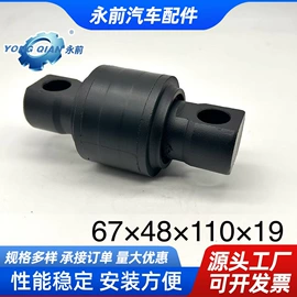 其他行走系统;减震系统;悬挂系统
