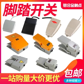 按钮开关;连接器;行程开关