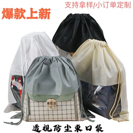 无纺布袋;塑料服装袋;塑料手提袋