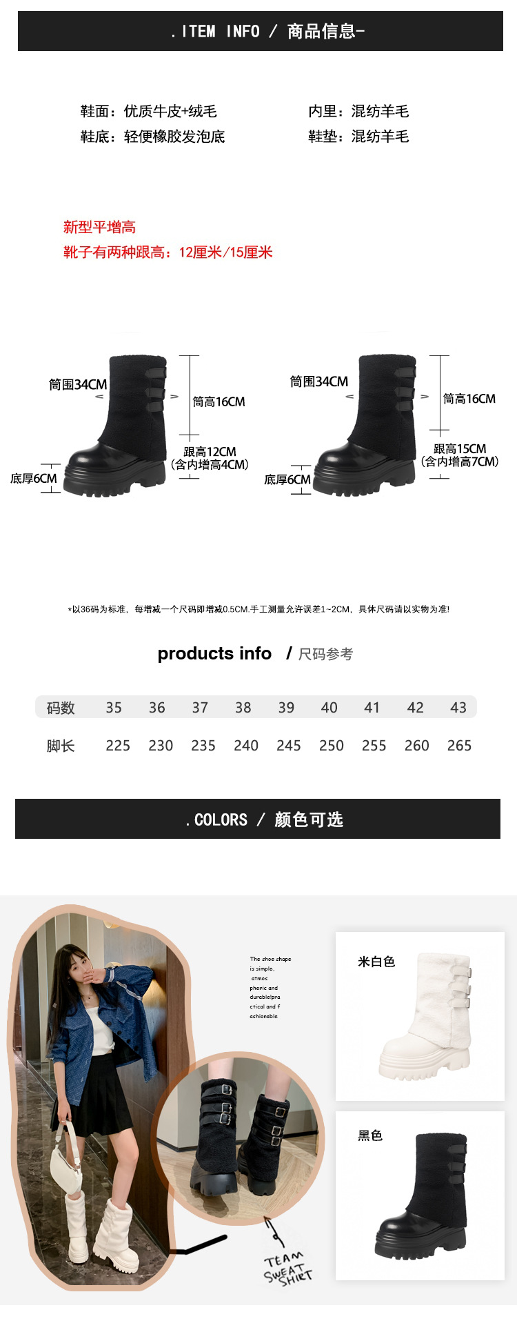 Giày boot nữ cổ thấp đế dày lông ấm khóa thắt lưng — Trắng nhạt 15CM chi tiết 4