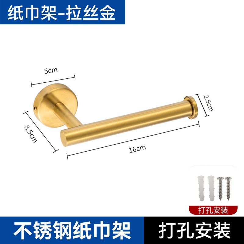 哇噢跨境架壁挂式厨房卷纸架不锈钢免打孔纸巾保鲜膜吸油纸收纳架|undefined