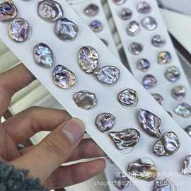 12-15mm 异形珍珠花瓣巴洛克再生珠散珠裸珠诸暨珍珠随机发可diy