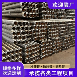 暖气片;换热器;传热设备配件