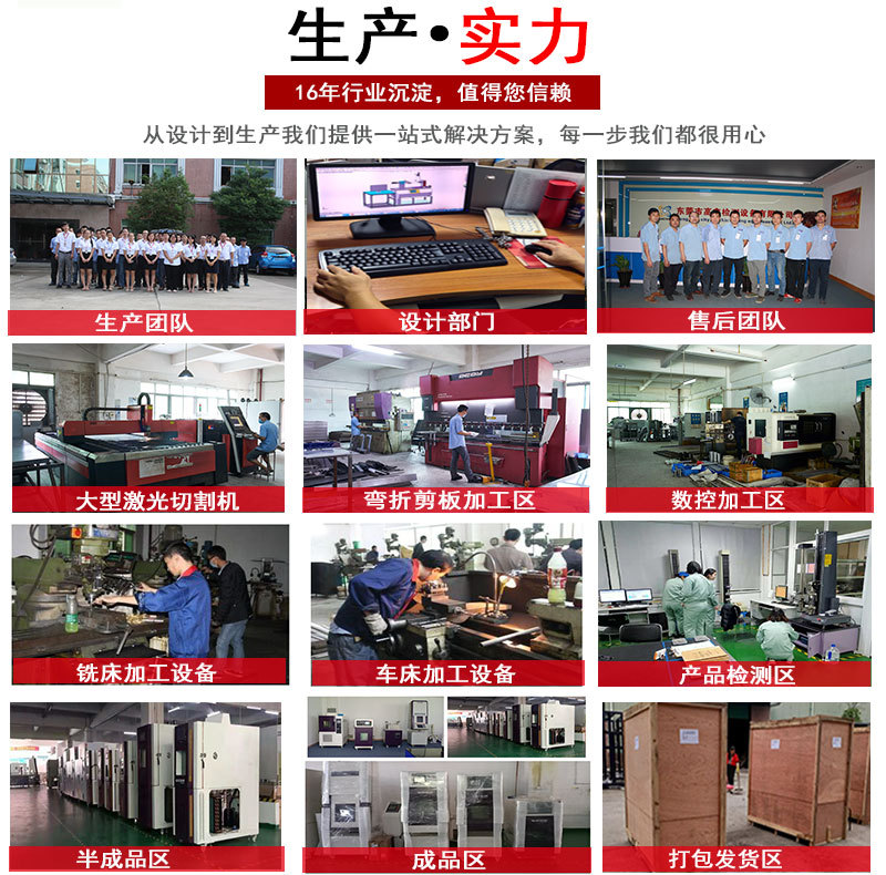 电子织物强力试验机