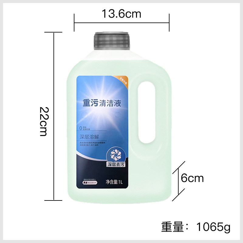 1L 중오염 세척액 1병